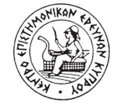 Κέντρο Επιστημονικών Ερευνών - Αρχείο Ιστορίας Ελληνικής Κυπριακής Εκπαίδευσης 1800-σήμερα